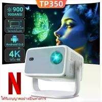 ราคา projector 4k smart 1080p โปรเจคเตอร์ ทีวีพกพา tv 100 นิ้ว โฟกัสอัตโนมัติ Android 13.0 NEtflix YT (1733321371349780328)