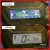 ราคา ชุดซ่อมเรือนไมล์ ( ฟิล์ม ) Click 125i รุ่นปี 2018 จอขาว ของแท้คือปัง วาล์ว ปลด น้ํามัน เบรค ครัช ไฟ หน้า โปรเจคเตอร์ เครื่อง คุณภาพ สูง led โช๊ค หลัง รุ้ง ปลาวาฬ (1734274484483753769)