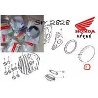 ราคา ฝาปิดโซ่ราวลิ้น Honda wave100s wave100x wave110s nice110 เวฟ100 ดรีม ฝ100 แท้ศูนย์ ปังมาก จาน เบรก น้ํามันเครื่องบางจาก 4tpower โช้ค ไฟ หน้า led โปรเจคเตอร์ x แปลง ไฟเลี (1734378755663038061)