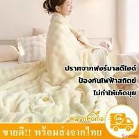 ราคา ผ้าห่ม ผ้าห่มแอร์ รุ่นหนา blanket หนาดี ขนนุ่มพิเศษ ผ้าห่มนาโน ขนาด4ฟุต 5ฟุต 6ฟุต 6.6ฟุต สินค้าแนะนำ (1733823851232855247)