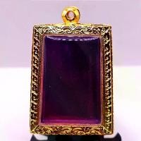 ราคา พระពុท្ធ ไทยพุทธศาสนา K257 Somdej Phra Somdej magnet curtain iron curtain 7 Colors Rainbow Wing Somdej Wat Somdej jarto 2.5x4.0 With Micron gold frame พระปทม ธัญพยาบาลไทย (1733588782419248887)