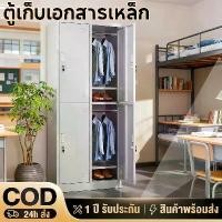 ราคา ตู้เก็บเอกสารเหล็ก 2ชั้น Filing cabinet ออกแบบสำหรับการจัดเก็บเอกสารมีประสิทธิภาพ รางเลื่อนเงียบ ล็อคความปลอดภัย ตู้เอกสารสำนักงานหรือบ้าน (1734383102720051191)