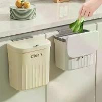 ราคา Kitchen Trash Can Wall Mounted Hanging Trash Bin With Lid Garbage Can for Cabinet Under Sink Waste Garbage Compost Bin 8.5/12L (1733714576970581558)