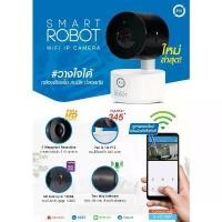 ราคา FLASH ️SALEกล้อง PSI ROBOT 4 กล้องวงจรปิดไร้สาย Wifi , Full HD , ความละเอียด 2ล้านพิกเซล , หมุนได้ 345 องศา , พูดคุยโต้ คําแนะนําผลิตภัณฑ์ใหม่ของเดือนนี้ โดรน บังคับ ติด ร้าน (1733053905272145806)