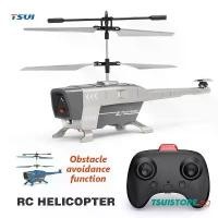 ราคา เฮลิคอปเตอร์ เครื่องบิน ควบคุมระยะไกล พร้อมระบบหลีกเลี่ยงสิ่งกีดขวาง RC เฮลิคอปเตอร์ผึ้งดำ สำหรับผู้ใหญ่ โดรน เครื่องบิน ของเล่น เครื่องบิน เหมาะสำหรับเด็ก ของเล่นเที่ยวบินในร่ม (1730823653862378477)