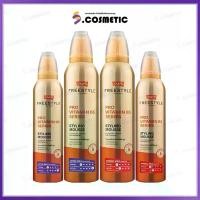 ราคา Lolane Freestyle Styling Mousse โลแลน ฟรีสไตล์ สไตล์ลิ่ง มูส 130/220 มล. (1734431496365574115)