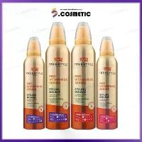 ราคา Lolane Freestyle Styling Mousse โลแลน ฟรีสไตล์ สไตล์ลิ่ง มูส 130/220 มล. (1734367532709742410)