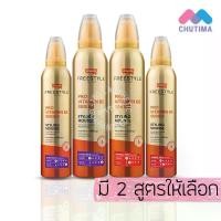 ราคา โลแลน ฟรีสไตล์ สไตล์ลิ่ง มูส 130/220 มล. Lolane Freestyle Styling Mousse 130/220 ml. (1733502834019698234)