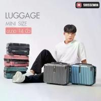 ราคา กระเป๋าเดินทางเฟรมซิป กระเป๋าเดินทางขนาดเล็ก 14 นิ้ว Mini luggage กระเป๋าเสริมเดินทาง แบบถือ X15 ของเดินทาง (1732172524548359289)