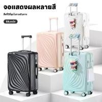 ราคา Kingsun กระเป๋าเดินทาง 20/24/28นิ้ว กระเป๋าเดินทาง28 กระเป๋าเดินทาง20 กระเป๋าเดินทาง22นิ้ว กระเป๋าเดินทาง24 กระเป๋าเดินทาง28นิ้ว luggage bag กระเป๋าล้อลาก กระเป๋า เดินทาง จิ๋ว (1731199000382375678)