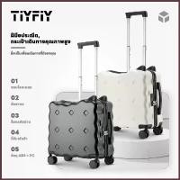 ราคา กระเป๋าลาก baggage luggage กระเป๋าเดินทาง กระเป๋าเดินทาง18 กระเป๋าเดินทางล้อลาก 18 นิ้ว รุ่ (1734418114667709643)