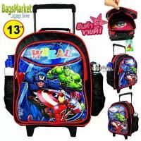 ราคา กระเป๋าเด็กผู้ชายKid's Luggage 13" Wheal กระเป๋าเป้มีล้อลากสำหรับเด็ก กระเป๋านักเรียน (อนุบาล) (1733776453529798634)