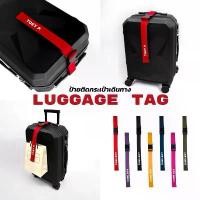 ราคา Cube Boy ป้ายชื่อติดกระเป๋าเดินทาง Luggage Name Tag สายห้อยกระเป๋าเดินทาง สกรีนชื่อฟรี (1734421181963797545)
