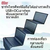 ราคา แผงโซลาร์เซลล์ โซล่าเซลล์ Solar Panel แผงโพลี แผงโมโน โซล่าเซลล์แผง electrical equipment โซล่าเซลล์ ไฟโซล่าเซลล์ พลังงานแสงอาทิตย์ 80w กันน้ำและกันแดด 12v รายปี 0 ค่าไฟฟ้า มีการร (1729978789939153668)