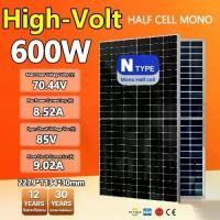 ราคา High-Voltage แผงโซล่าเซลล์ MONO 600W Solar Cell Panel (N-Type) (1734222547464849407)