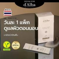 ราคา ส่งฟรี. D'Alba Waterfull Vegan Sleeping Pack D'Alba Waterfull Vegan Sleeping Pack, Vegan Sleeping Pack, Vegan Mask, Sleeping Mask, Increases Moisture. (1734492889806701608)