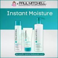ราคา Paul Mitchell Instant Moisture Shampoo 300ml / Conditioner 200ml / Super-Charged Treatment 500ml (1734539916887295732)