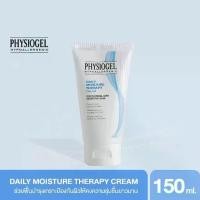 ราคา สำหรับผิวแพ้ง่ายPhysiogel Physiogel Daily Moisture Therapy Cream for Normal to Dry Skin That Is Sensitive and Prone to Allergies, 150 Ml. (1734565200692676228)