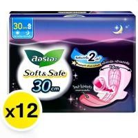 ราคา ลอรีเอะ ซอฟท์แอนด์เซฟ ไนท์ ผ้าอนามัยแบบมีปีก 30 ซม. สำหรับกลางคืน 4 ชิ้น x 12+1 แพ็คเกจ 12+1 ชิ้น (1733898186229253228)