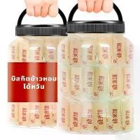 ราคา 【ส่งฟรี】 ข้าวหอมอบกรอบ ขนมอบกรอบ เค้กข้าวไต้หวันแพ็คใหญ่ 306 กรัม บิสกิต (1732123437429458273)
