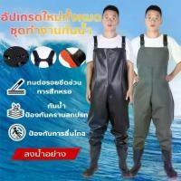 ราคา ชุดทำงานกันน้ำ Jumpsuit ผ้ากันเปื้อนกันน้ำ PVC เสื้อผ้าสวนเกษตร ผ้ากันเปื้อนกันน้ำพร้อมรองเท้าบูท ขนาด 40-45 (1733349244092450366)