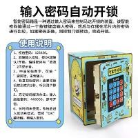 ราคา ของเล่น STEM วิทยาศาสตร์ ของเล่นเสริมพัฒนาการ ปั้นงานฝีมือขนาดเล็ก กล่องรหัสผ่านอัจฉริยะ ชุดทำอุปกรณ์อิเล็กทรอนิกส์ (DIY) กล่องใส่เงิน (1734218994234263134)