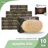 ราคา [COD] [tiktok(100% Genuine) Fli Bright Soap, Fli Bright Soap, Facial Cleansing Soap Set, Herbal Soap, Skin Cleaning Product, Beautiful, Bright, Clear Skin, Quantity 10 Bars, Free (1734630736487417248)