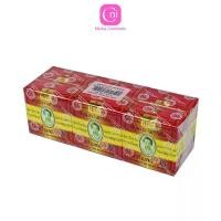 ราคา สบู่แม่เวฟOriginal Herbal Soap Madame Heng pack of 6 pcs. (1734490862601668279)