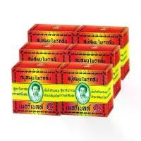 ราคา [ แพ็ค 6 ก้อน ] มาดามเฮง สบู่สมุนไพรกลั่น สูตรโบราณ 160 กรัม Madame Heng Original Herbal Soap 160g มาดามเฮงสบู่ 6 ก้อน (1734706131089196550)