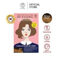 ราคา [จัดส่งทันที] 1 แถม 1 - So Young Herbal Speed Color Brown (1732799256913675554)