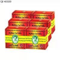ราคา [ แพ็ค 6 ก้อน ] มาดามเฮง สบู่สมุนไพรกลั่น สูตรโบราณ 160 กรัม Madame Heng Original Herbal Soap 160g มาดามเฮงสบู่ 6 ก้อน (1734652355648849144)