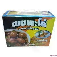 ราคา ผงพะโล้ ตราเป็ดคู่ Double Duck Herbal Powder น้ำหนัก 450 กรัม ที่นิยมมากที่สุด (1733480161844495874)