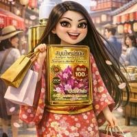 ราคา Buangern Herbal Essence เซรั่มบำรุงเส้นผม สมุนไพรบัวเงิน สูตรผมยาวตรง พร้อม UV ปกป้องผมจากแสงแดด (1734239609351865724)