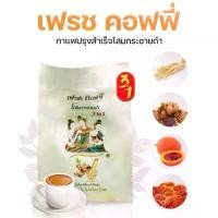 ราคา กาแฟโสมกระชายดำ เห็ดหลินจือ ฟักข้าว เฟรชคอฟฟี่ ก้าวต่อก้าว (1ถุง/50ซอง) Herbal Coffee Ginseng & Krachai Dam (1729757171420399914)