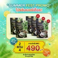 ราคา [ส่งฟรี+ตัวแทนจำหน่าย] ชากาแฟดำ มะระขี้นก ชาสมุนไพร Black Coffee Herbal tea (ตัวแทนจำหน่าย) (1734437413860050287)