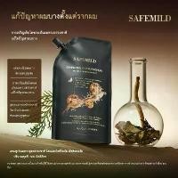 ราคา SAFEMILD Herbal Essence Shampoo เพื่อช่วยซ่อมแซมผมเสีย มีส่วนผสมของโสม Essien และ Fo-Ti (1734455505600022495)