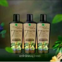 ราคา แชมพูไบโอเวช สมุนไพรสด7ชนิด แชมพูสมุนไพร สูตรเข้มข้น บำรุงเส้นผม ถนอมเส้นผม ลดผมขาดหลุดร่วง แชมพูไบโอเวช ยาสระ ไบโอเวช แชมพูสมุนไพร ของแท้ แชมพู ปลูก ผม shampoo herbal essences (1734250453651063911)