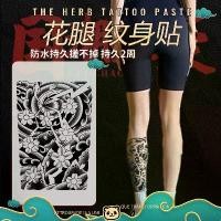 ราคา XM&XP Sakura Wave Flower Leg Herbal Tattoo Sticker Waterproof Long-lasting Non-shedding Realistic Calf Tattoo Color (1733779028636370518)