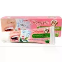 ราคา ราสยาน ยาสีฟันสมุนไพรกานพลู Rasyan Herbal Clove Toothpaste 100g. (1732864595655755371)