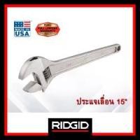 ราคา RIDGID ประแจเลื่อน 15" (Adjustable Wrench) เครื่องมือช่าง แข็งแรงทนทาน (1733108448593937639)