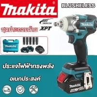 ราคา Uiiwell บล็อกไฟฟ้า 18V ประแจไฟฟ้าไร้สาย คุณภาพสูง แบต 2 ก้อน Brushless Electric Impact Wrench ประแจไฟฟ้า ประแจไฟฟ้า มีความแข็งแกร่ง แรงบิดสูง DTW285 (1731725751087958089)
