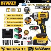 ราคา DEWALT ประแจไฟฟ้าไร้สาย 21V ของแท้ 100% บล็อกไฟฟ้า บล็อกไร้สาย บล็อกไฟฟ้าไรสาย Electric Wrench Dewalt บล็อกไฟฟ้า dewalt (1734002217717827374)