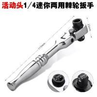 ราคา 27-piece socket tool set, small ratchet quick-release wrench combination, socket wrench mini set for auto repair (1734530701487736325)