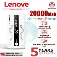 ราคา พร้อมส่งจากไทย 【Cash on Dery Available】Wifi Portable Wifi + Power Bank 2in1 Sim Router Powerbank 4G/5G Supports All Network Sims Mobile Wifi Pocket Wifi 20000Mah (1734639853029328634)