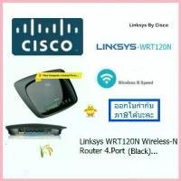 ราคา Wireless Router CISCO Linksys Wireless-N Home Router 4.Ports Model No:WRT120N ประกัน 1 ปี ออกใบกำกับภาษีได้ สปอตสินค้า (1732894381020710444)
