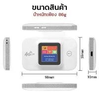 ราคา COD Pocket Wifi Insert Sim Card Wireless 3200Mah 4g Router Sim Ais True Nt Router Insert Sim Card 5g Wifi Router Insert Sim Card Tp Link (1733155302551225644)