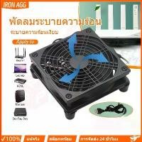 ราคา USB Router Fan Wifi Modem Fan Cooling Rack Router Cool 5V Modem Cooler ชั้นวางสําหรับ TVBox Router Modem (1733903408022062796)