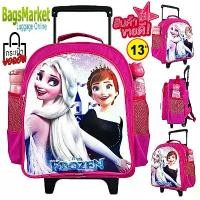 ราคา 9889Shop กระเป๋านักเรียน 13 นิ้ว กระเป๋าสำหรับเด็ก กระเป๋าเป้ล้อลาก ลาย Frozen-เอลซ่า สินค้าใหม่ จัดส่งที่รวดเร็ว (1732676925907043567)