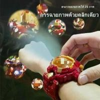 ราคา COD (พร้อมส่ง) นาฬิกาเด็ก นาฬิกาแปลงร่าง นาฬิกาหุ่นยนต์เด็ก นาฬิกาซุปเปอร์ฮีโร่ frozen ฉายภาพได้ นาฬิกาฉายแสง RC117 (1734398119618971420)