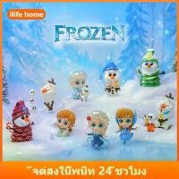 ราคา จัดส่งจากประเทศไทย 6 ชิ้น/เซ็ต Frozen Elsa Anna Olaf คอสเพลย์อะนิเมะรูป COD สต็อกรูปตุ๊กตาของเล่นสําหรับของขวัญเด็กคอลเลกชันเครื่องประดับรถบ้านเค้กตกแต่ง Gac (1734708032390399115)
